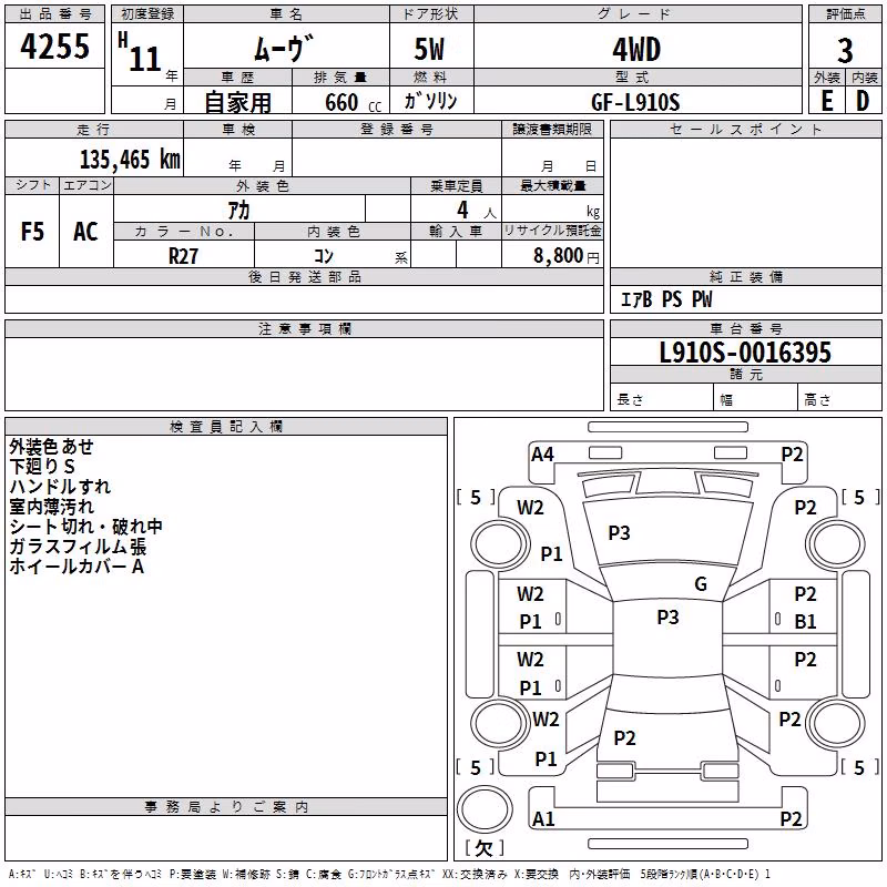 DAIHATSU MOVE