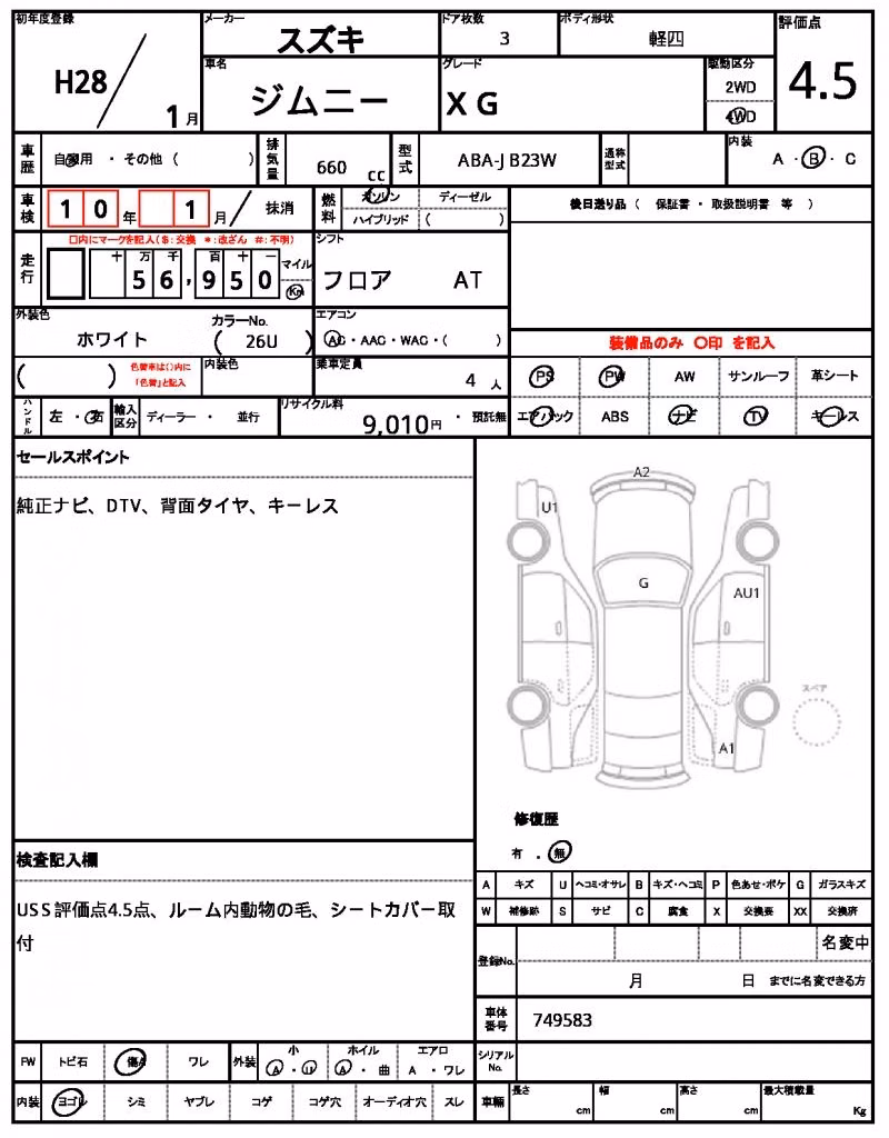 SUZUKI JIMNY
