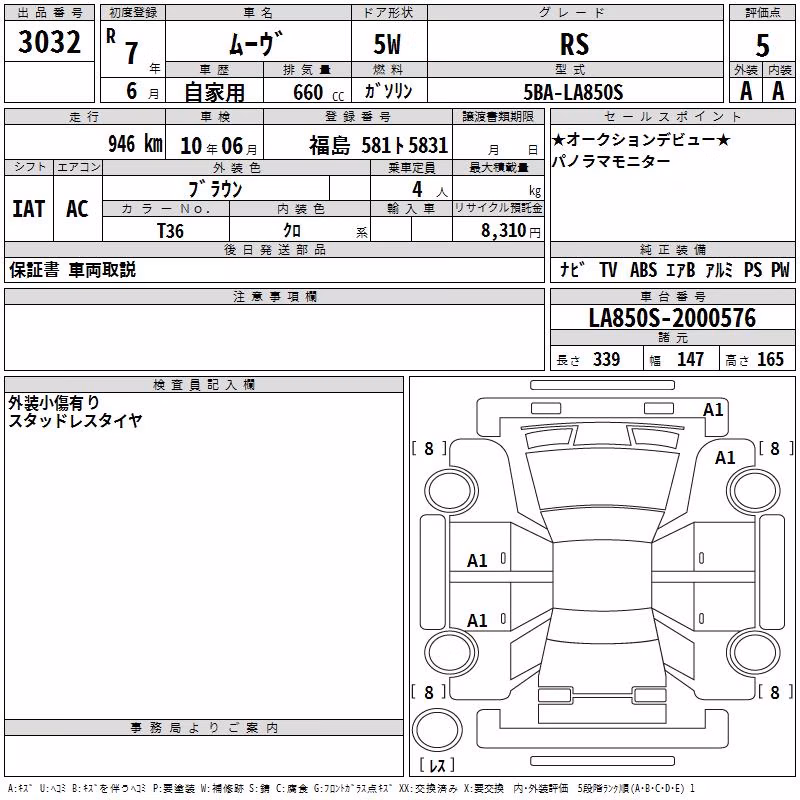 DAIHATSU MOVE