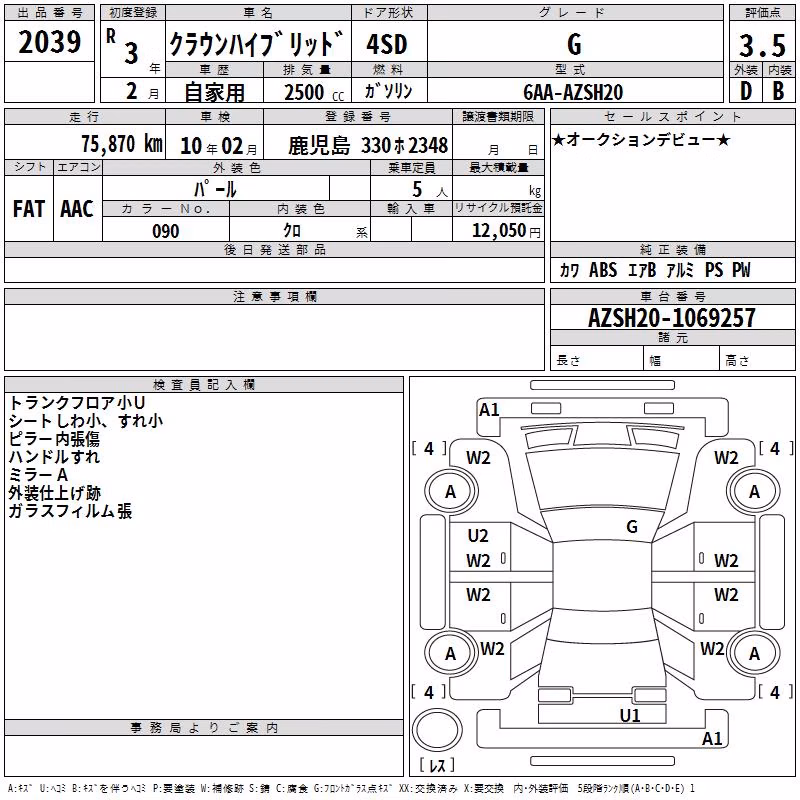 TOYOTA CROWN