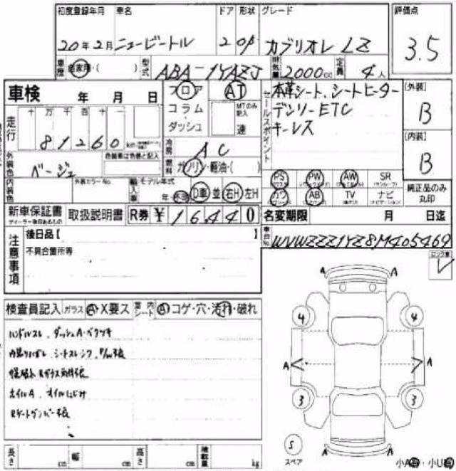VOLKSWAGEN BEETLE