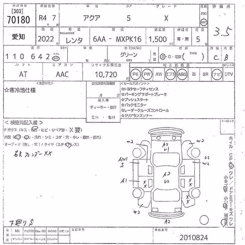 TOYOTA AQUA