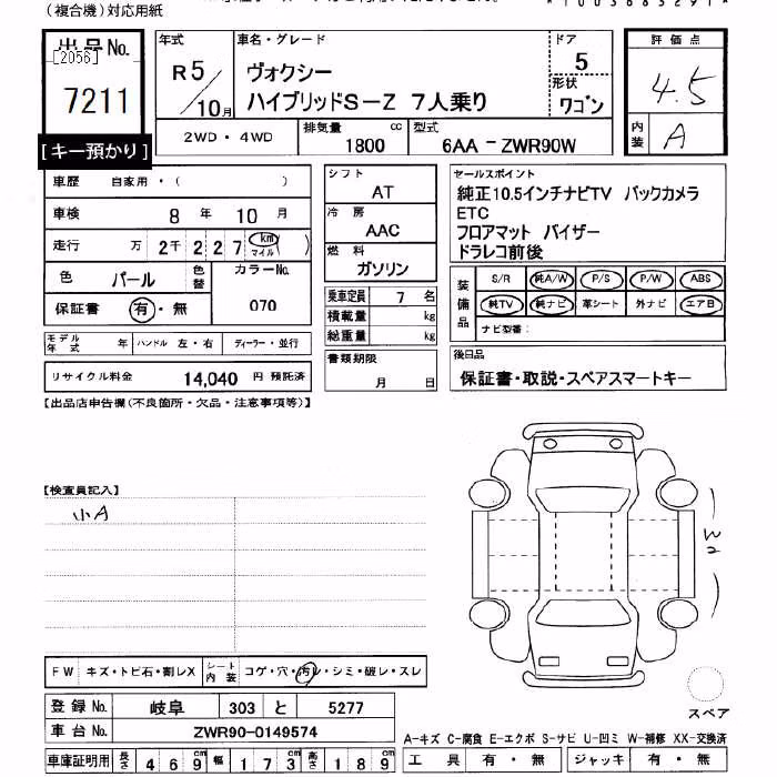 TOYOTA VOXY