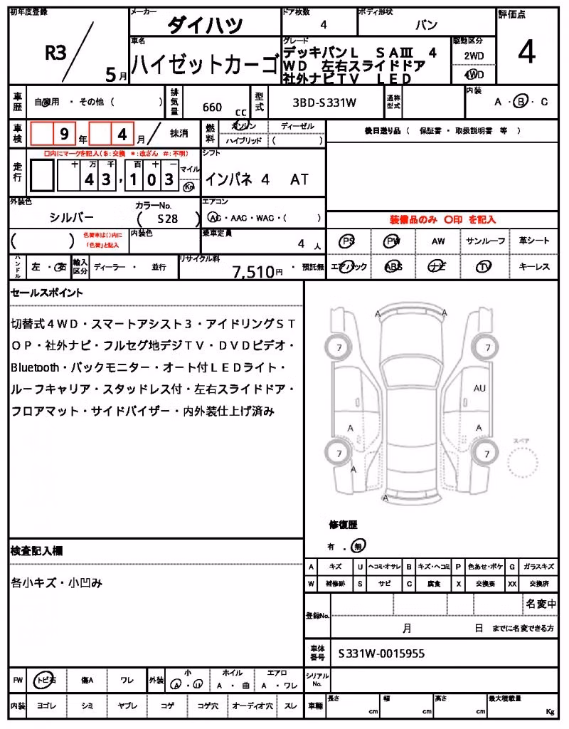 DAIHATSU HIJET