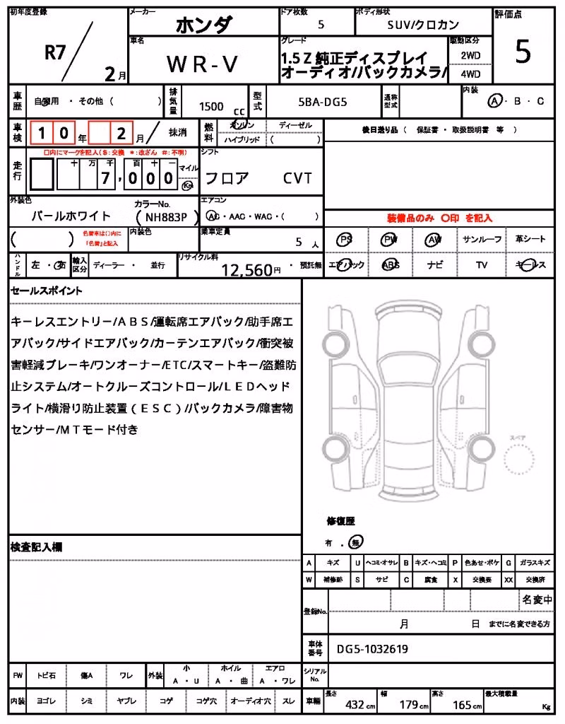 HONDA WR-V