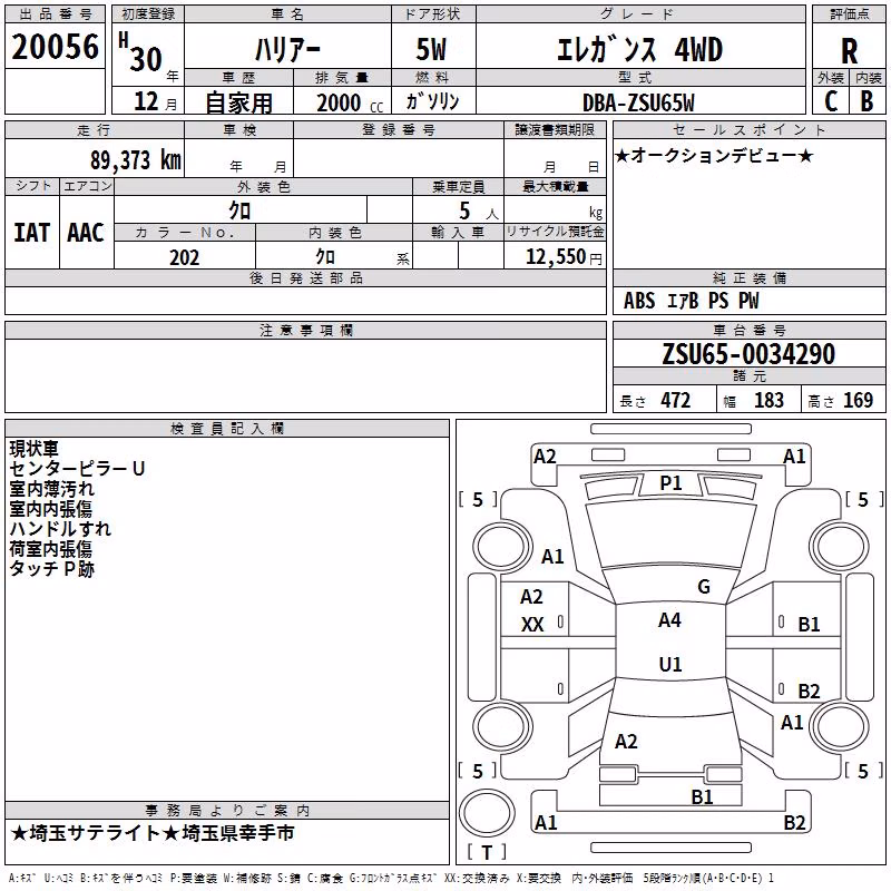 TOYOTA HARRIER