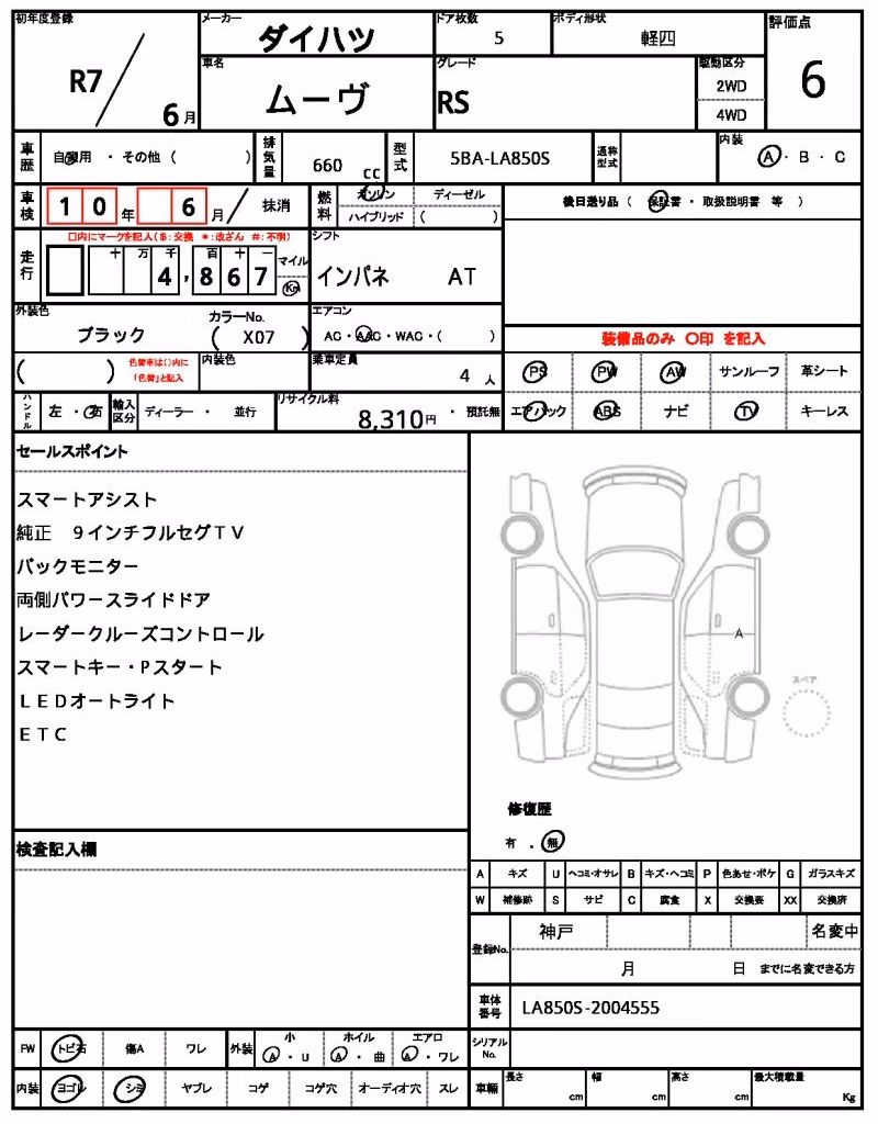 DAIHATSU MOVE