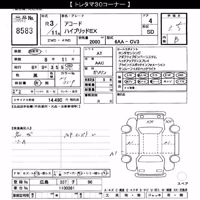 HONDA ACCORD