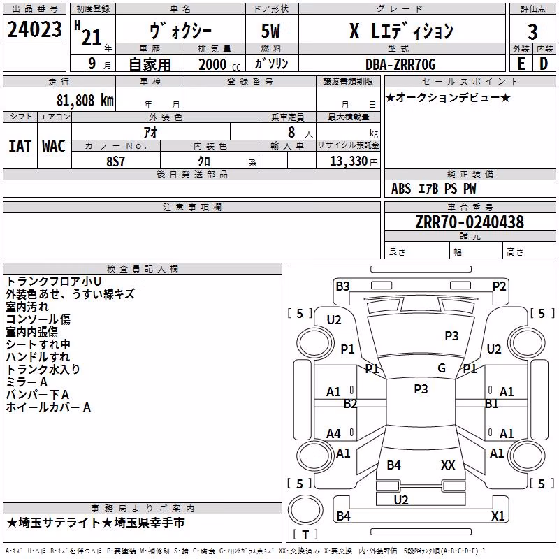 TOYOTA VOXY