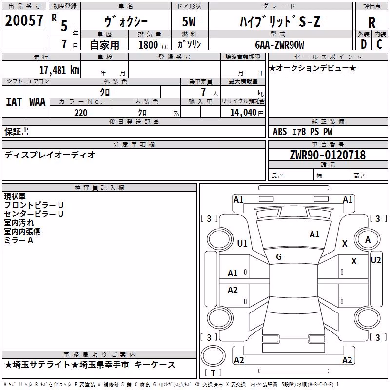 TOYOTA VOXY