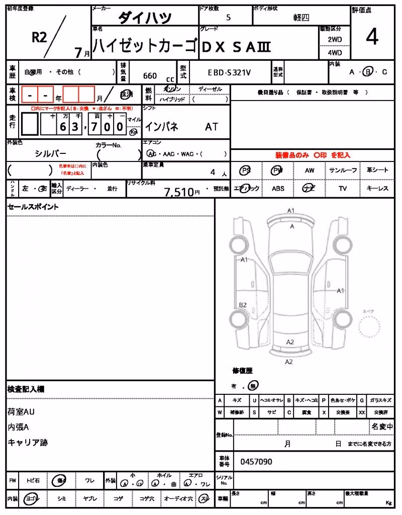 DAIHATSU HIJET