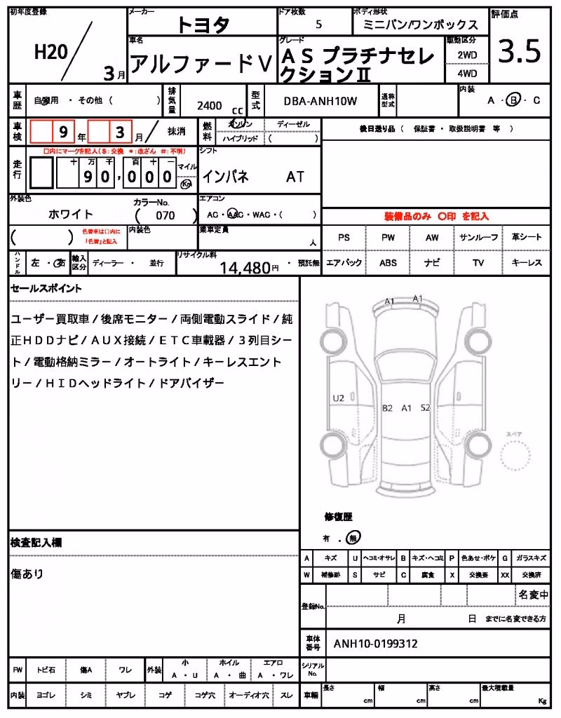 TOYOTA ALPHARD