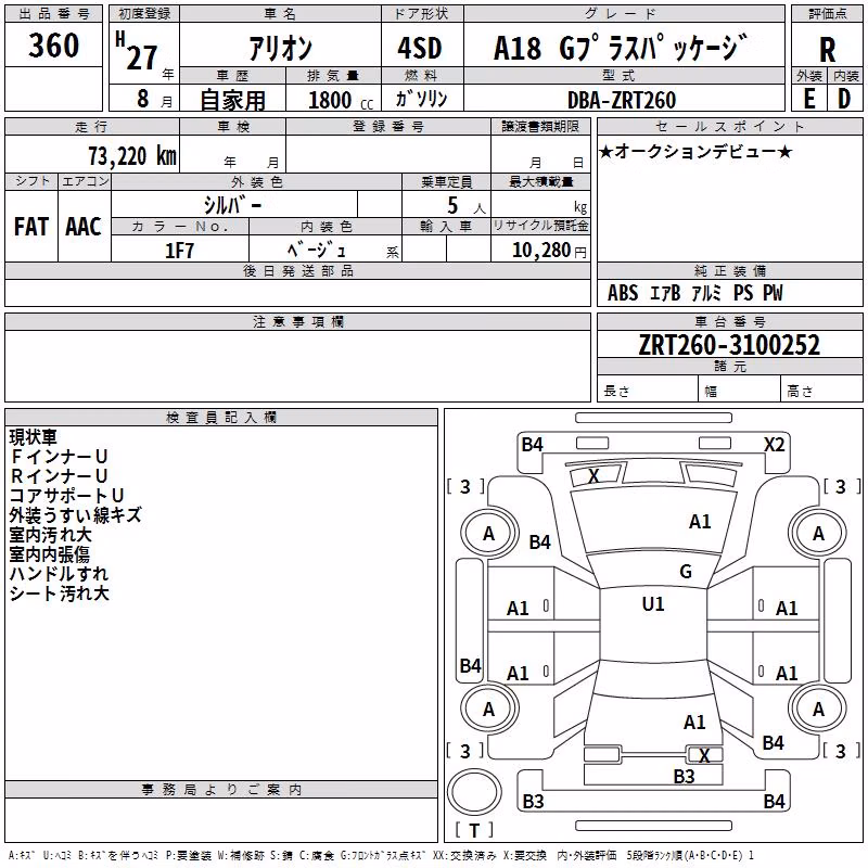 TOYOTA ALLION