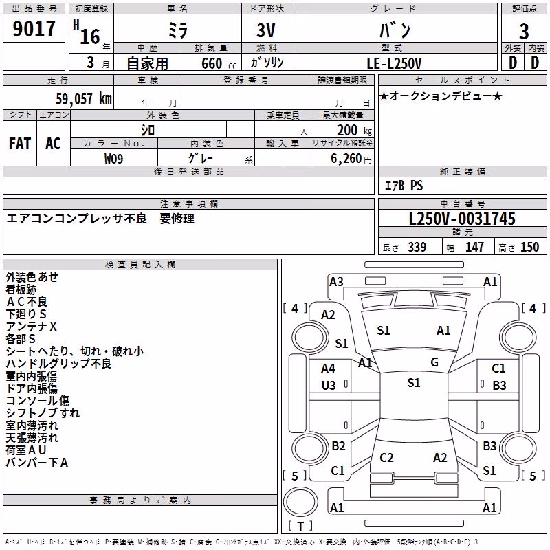 DAIHATSU MIRA