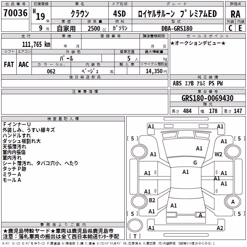 TOYOTA CROWN