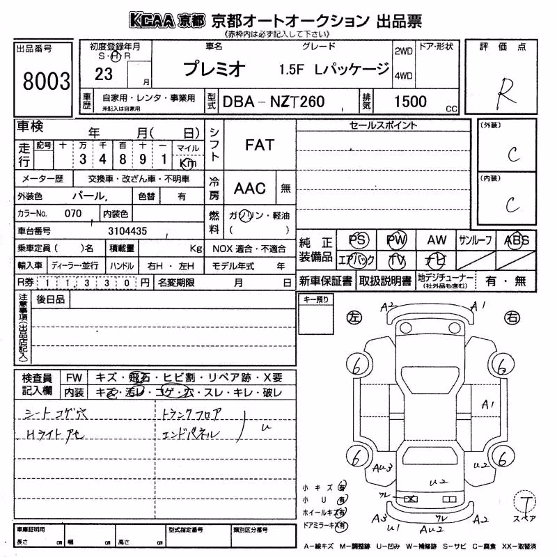 TOYOTA PREMIO