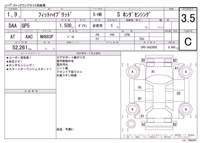 HONDA FIT