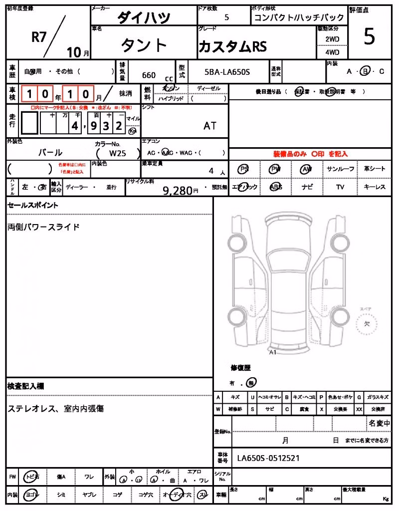 DAIHATSU TANTO