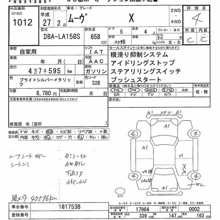 DAIHATSU MOVE