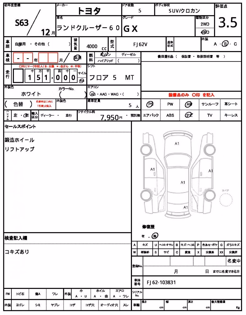TOYOTA LAND CRUISER