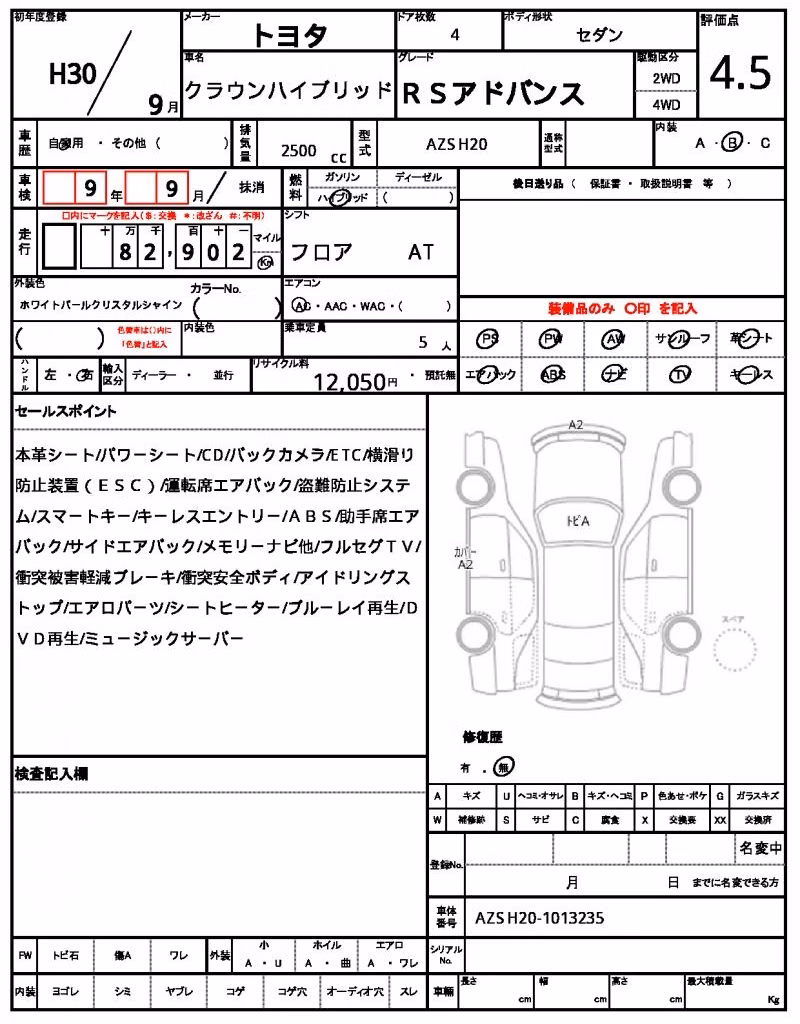 TOYOTA CROWN