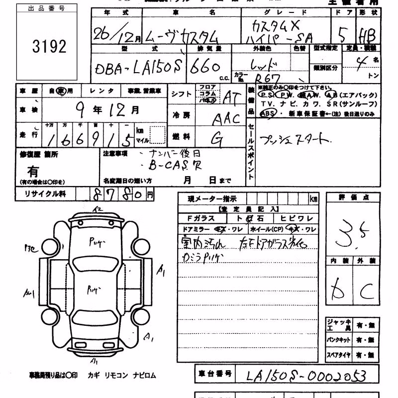 DAIHATSU MOVE