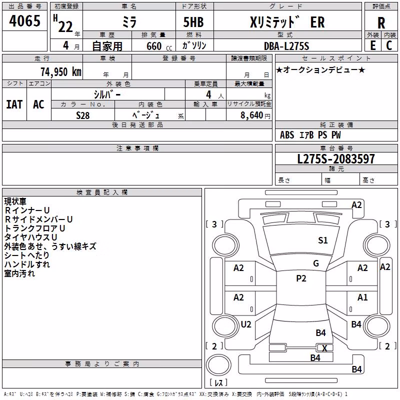 DAIHATSU MIRA