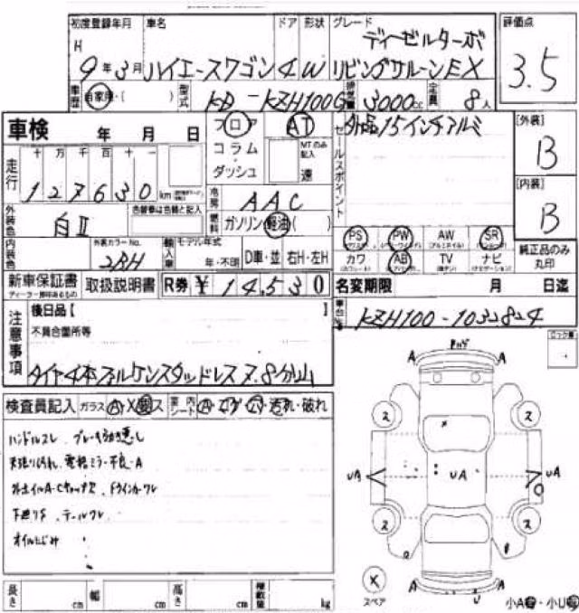 TOYOTA HIACE