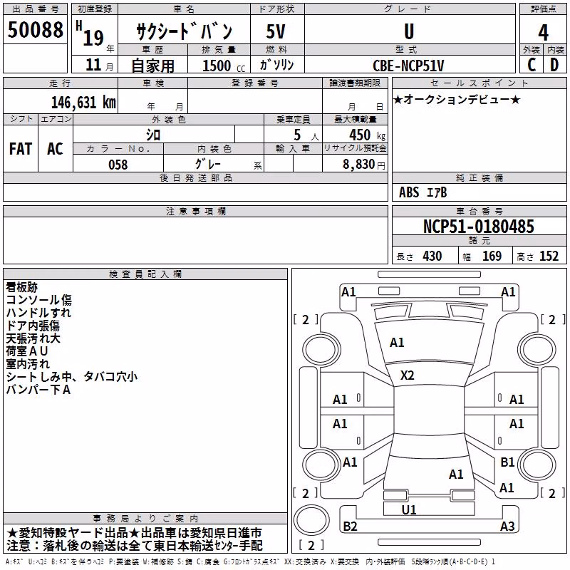 TOYOTA PROBOX