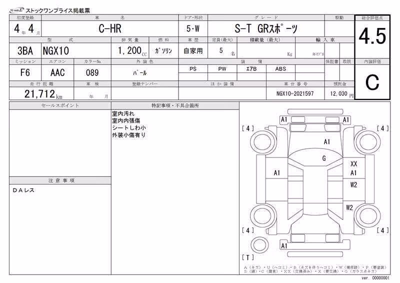TOYOTA C-HR