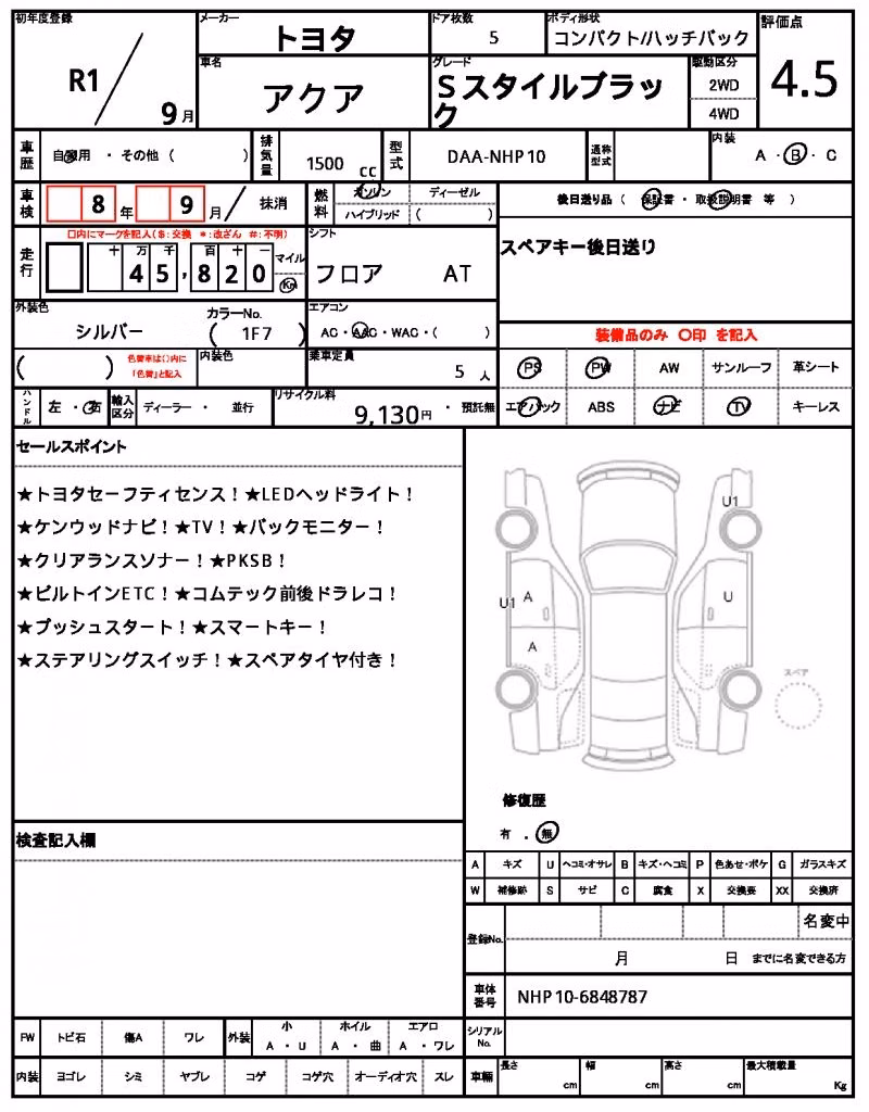 TOYOTA AQUA