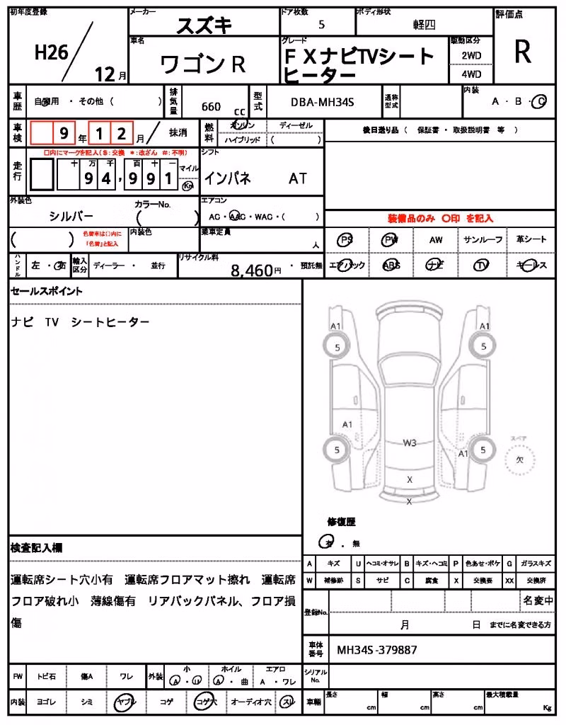 SUZUKI WAGON R
