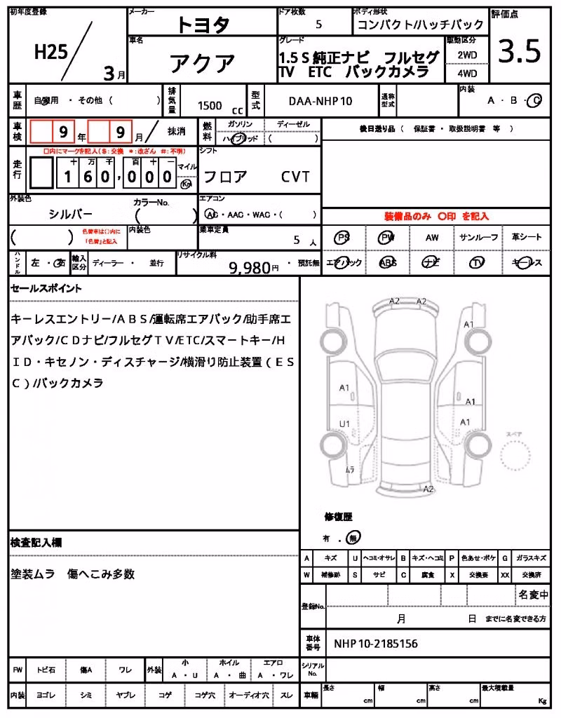 TOYOTA AQUA