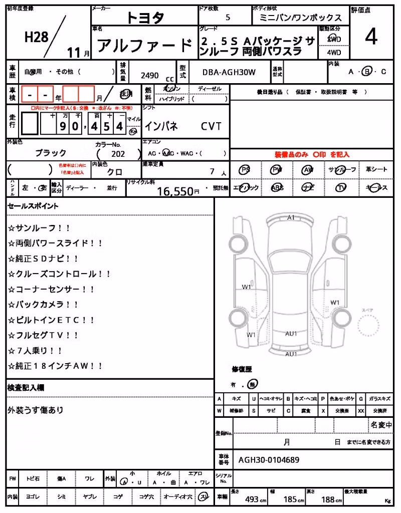 TOYOTA ALPHARD
