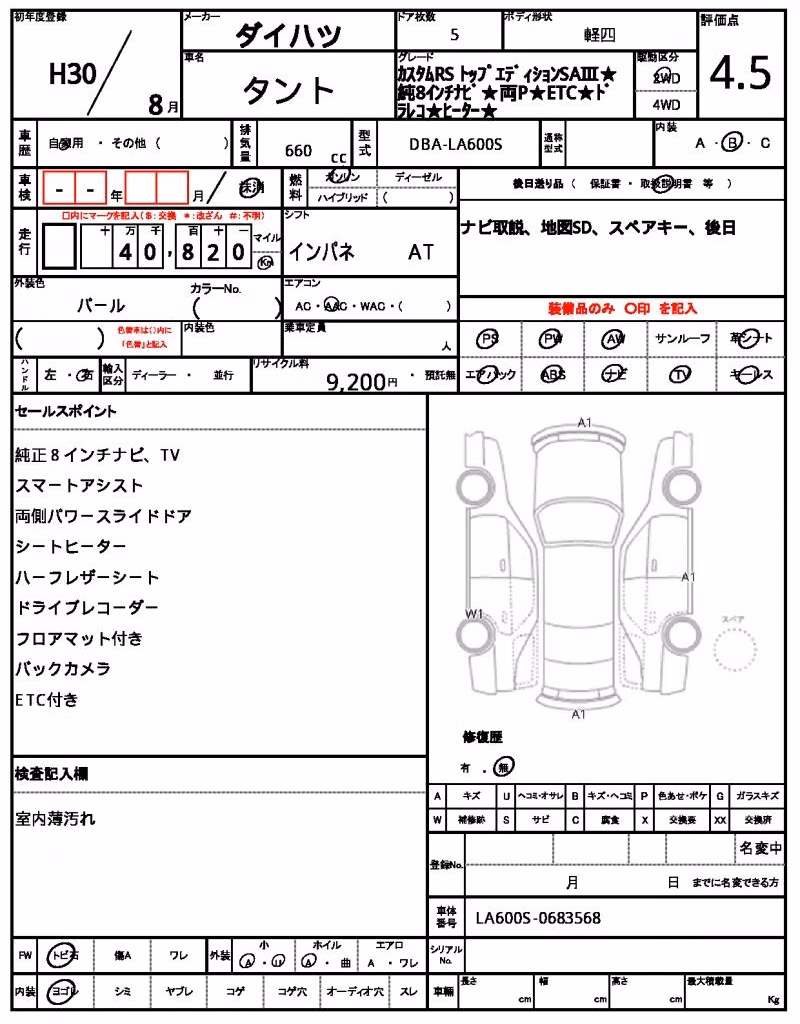 DAIHATSU TANTO