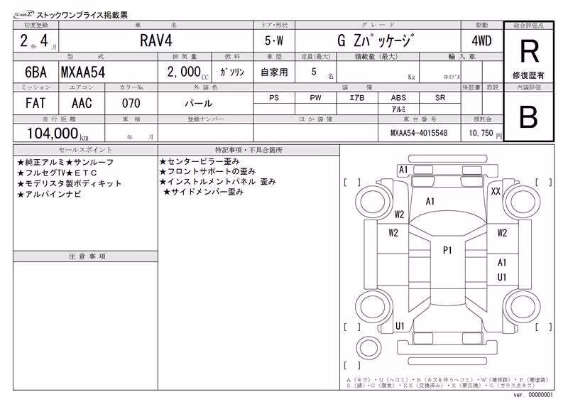 TOYOTA RAV4