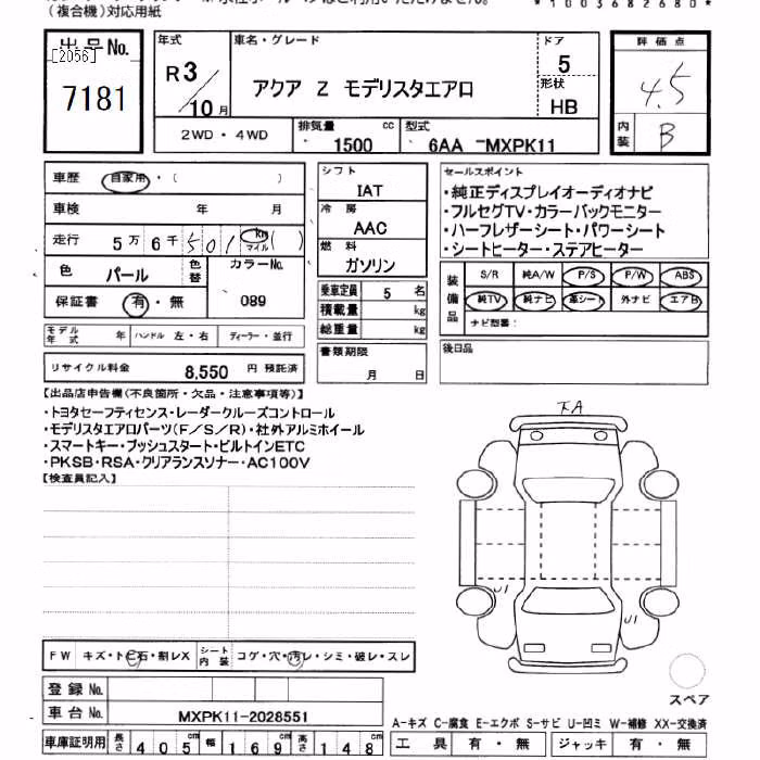 TOYOTA AQUA