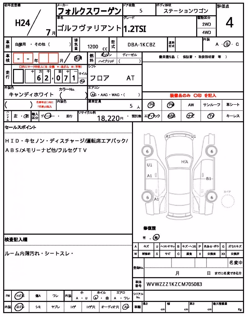 VOLKSWAGEN GOLF