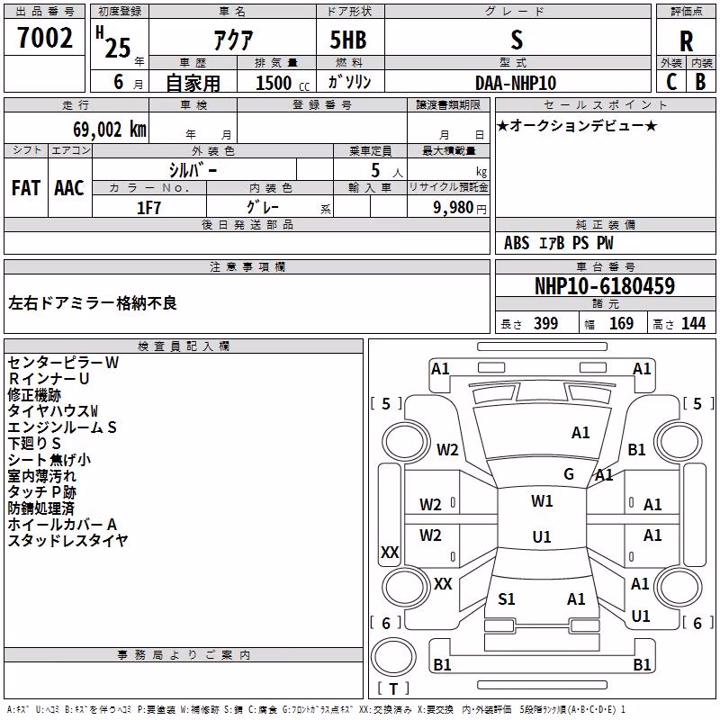 TOYOTA AQUA