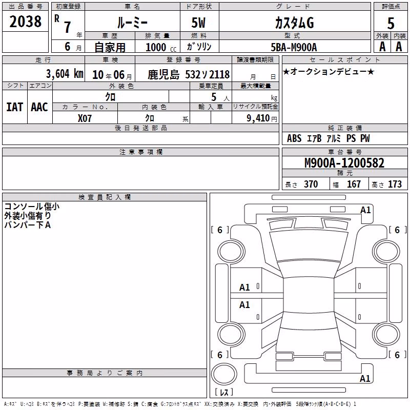 TOYOTA ROOMY