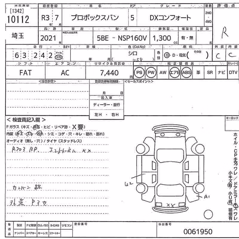 TOYOTA PROBOX
