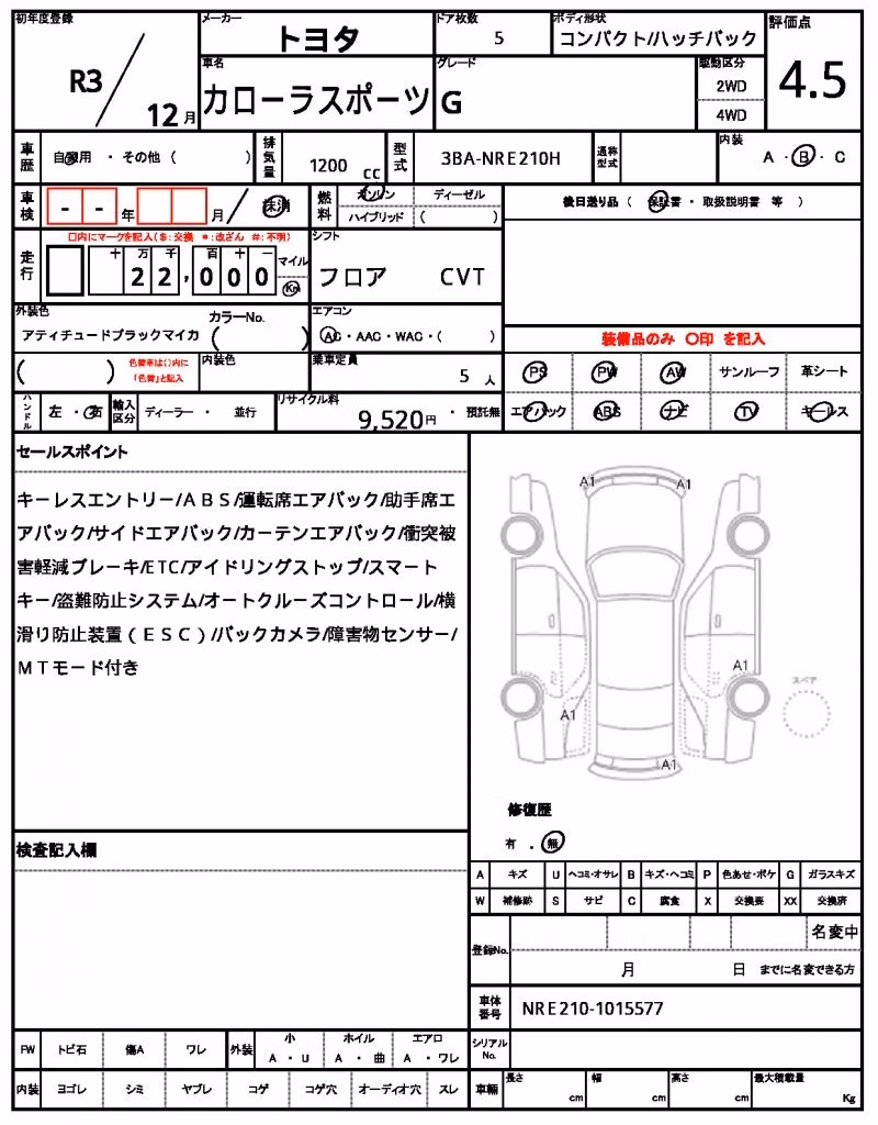 TOYOTA COROLLA