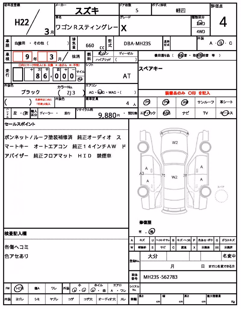 SUZUKI WAGON R