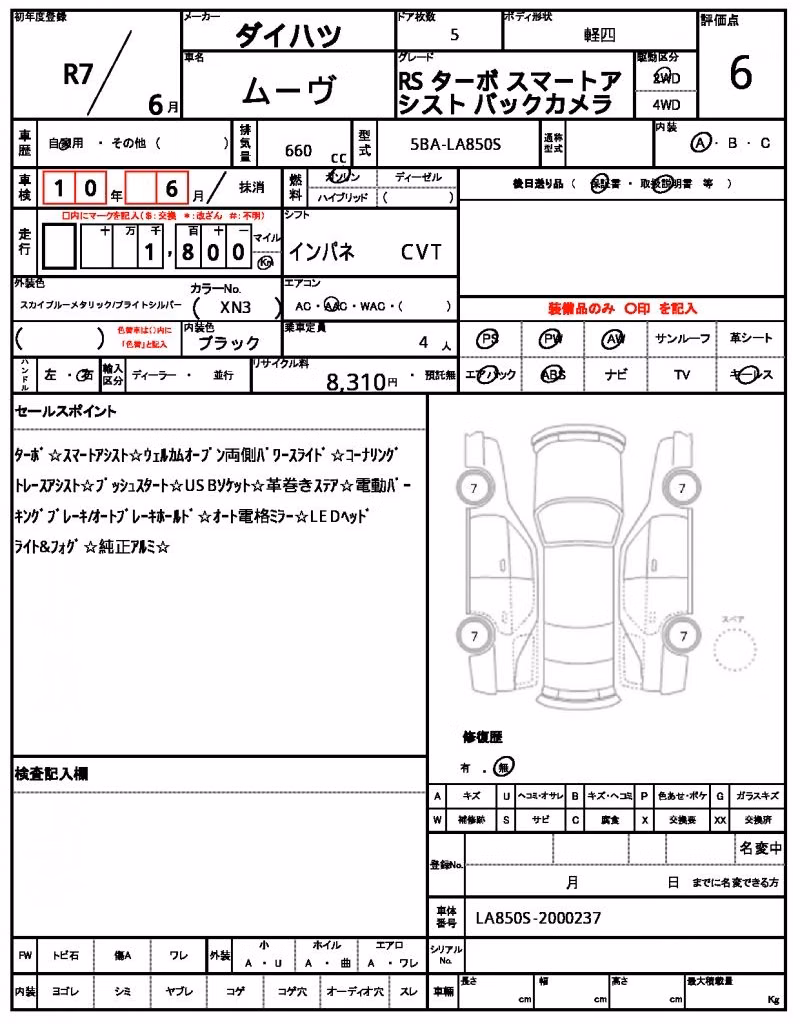 DAIHATSU MOVE