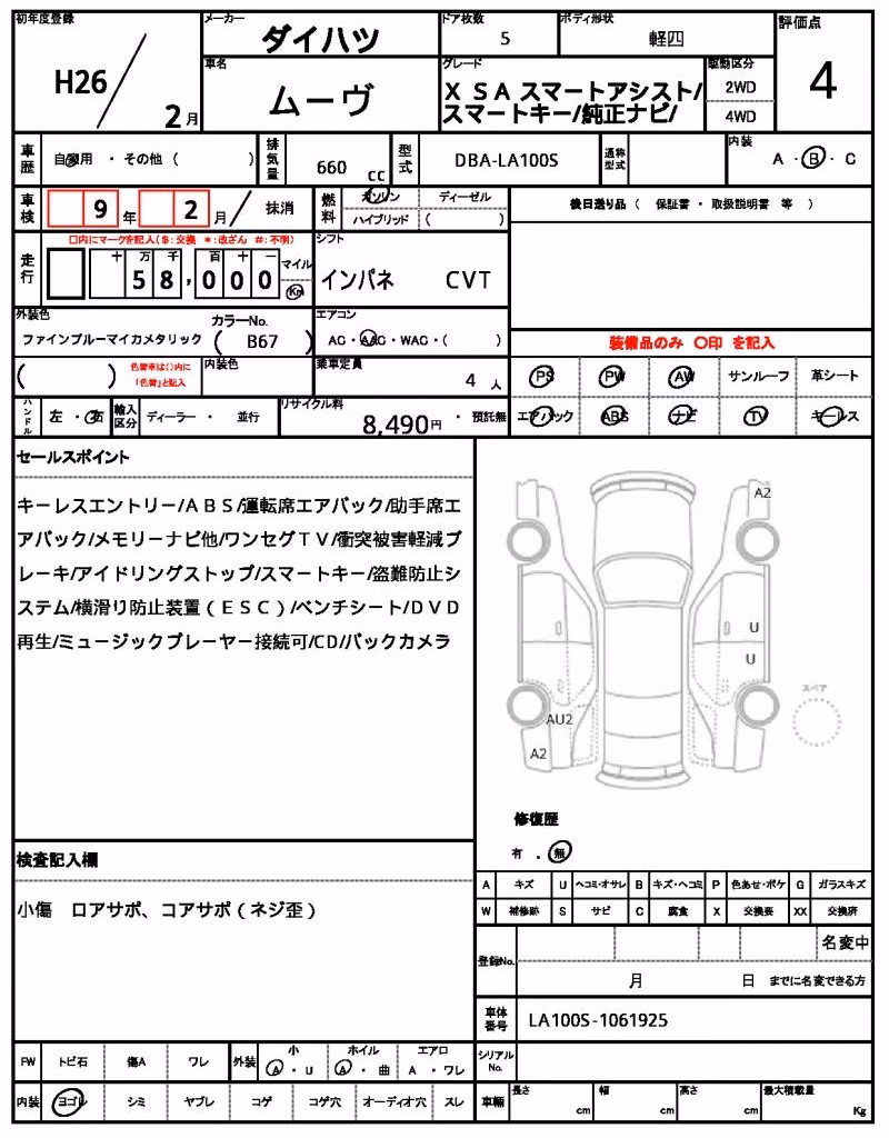 DAIHATSU MOVE