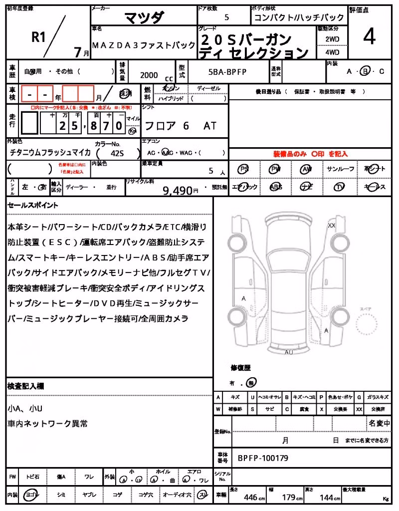 MAZDA MAZDA3
