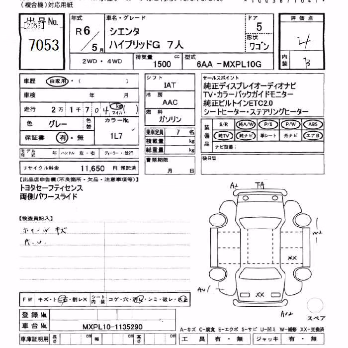 TOYOTA SIENTA