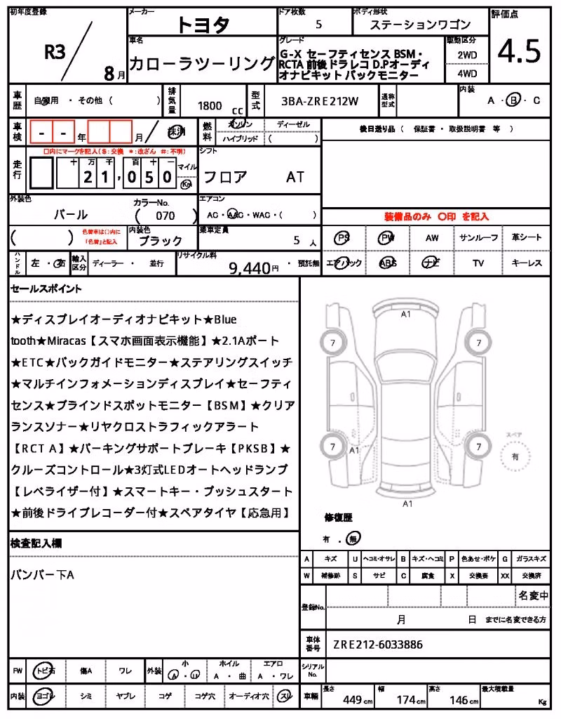 TOYOTA COROLLA