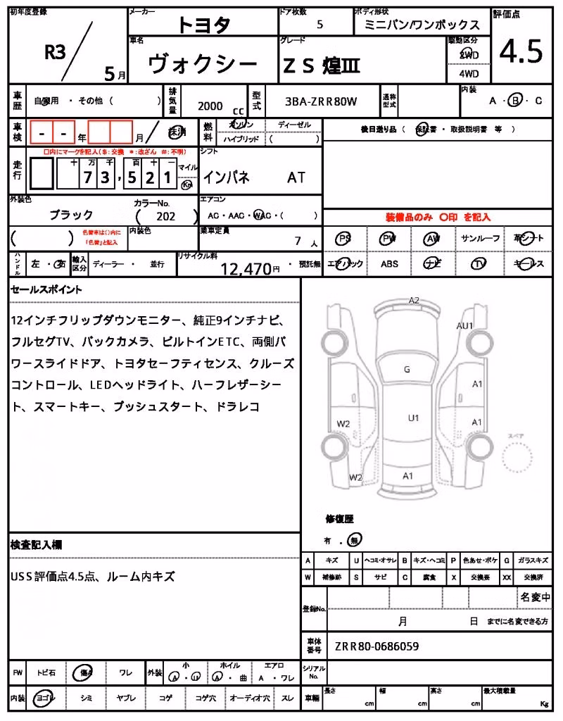 TOYOTA VOXY