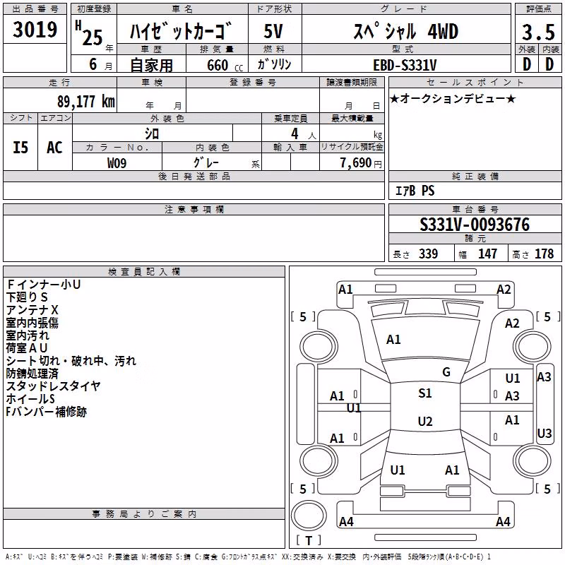 DAIHATSU HIJET